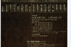 試評 2005.12.17  by 土屋誠一