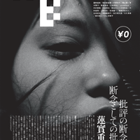 cover_vol011