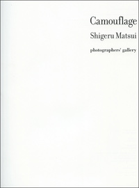 Shigeru Matsui／松井茂   第8詩集「Camouflage」Volume. III