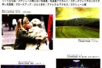 掲載誌：西村康『彼女のタイトル』／『photo-stage』2008年3-4月号
