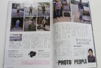 掲載誌：田代一倫 “堂々と生きている九州人の肖像” 『日本カメラ』2010年9月号