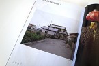 掲載誌：北島敬三『日本カメラ』2012年1月号