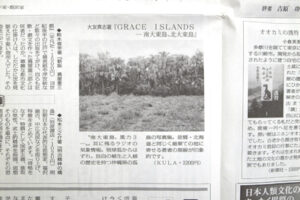 Masashi Otomo Masashi Otomo