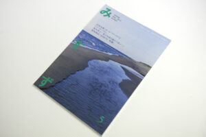 Masashi Otomo Masashi Otomo