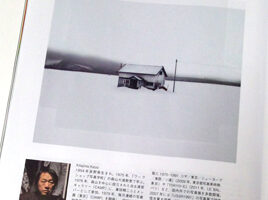 Keizo Kitajima | 北島敬三受賞作品「ISOLATED PLACES」掲載誌面