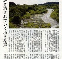 sankei-sasa041-211×400