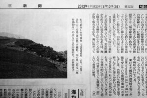 2013-02-10-14.36.31-800-800×415