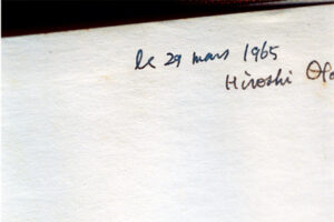 Masashi Otomo | 01
大友真志「書架」
タイプCプリント/2007/ed.9
image size：140×210mm
print size：203×254mm