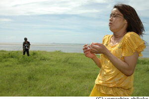 山城知佳子「complex vol.1」(20’00″/2007) | 山城知佳子「complex vol.1」(20'00"/2007) 山城知佳子「complex vol.1」(20’00″/2007) | 山城知佳子「complex vol.1」(20'00"/2007)