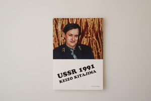 ussr1991-kitajima