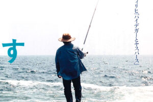 keiko-sasaoka-misuzu-Aug