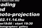 イベント：Tokyo Culture Cafe 2002 