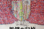 展覧会：田代一倫 “はまゆりの頃に”  ヒロシマ平和映画祭2013／ニコンプラザ仙台