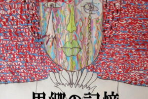 HPFF2013omote1126 (1)_011