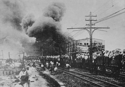 『大正十二年九月一日 關東地方 大震火災記念寫真帖』