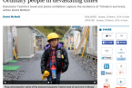 Web掲載： 田代一倫 “はまゆりの頃に　瞬間の対話／三陸・福島／2011～2013” 『South China Morning Post』 2014年3月2日号