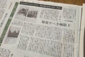 yomiuri20141225