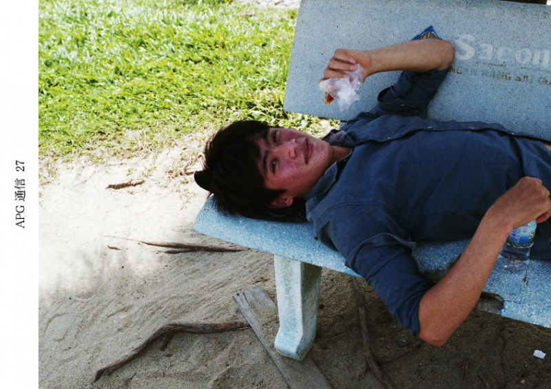 apg27_kari