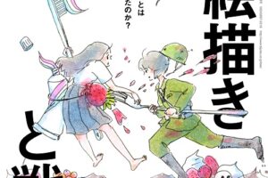 bt1509_cover_üeA