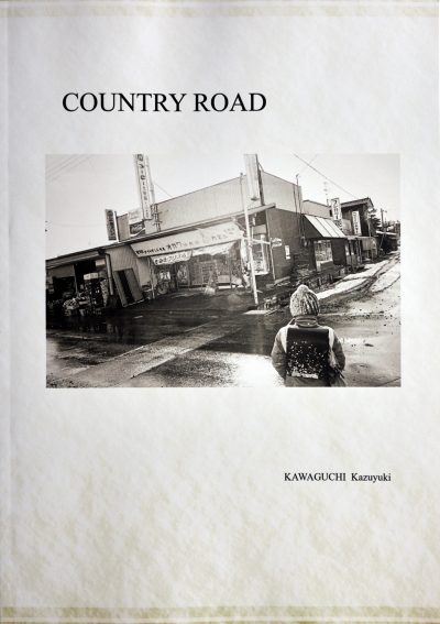 川口和之写真集『COUNTRY ROAD』