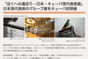 スクリーンショット 2018-02-25 12.32.16