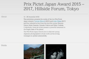 prixpictet