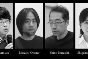 Emi Nakamura Emi Nakamura