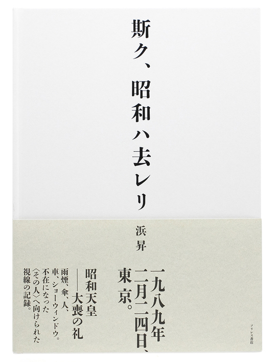 kakushouwaha kakushouwaha