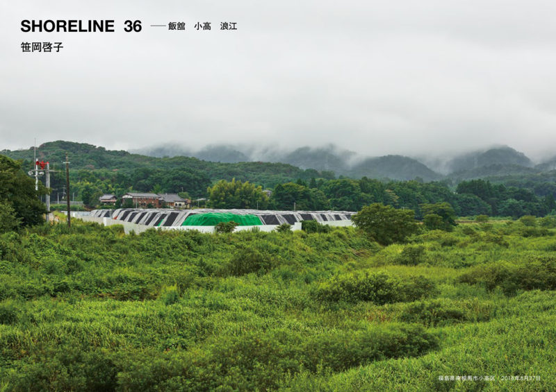 keiko-sasaoka-shoreline36