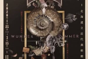 82440172_2611016409024837_3347282560274137088_n 82440172_2611016409024837_3347282560274137088_n