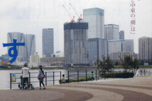 月刊みすず4月号表紙001