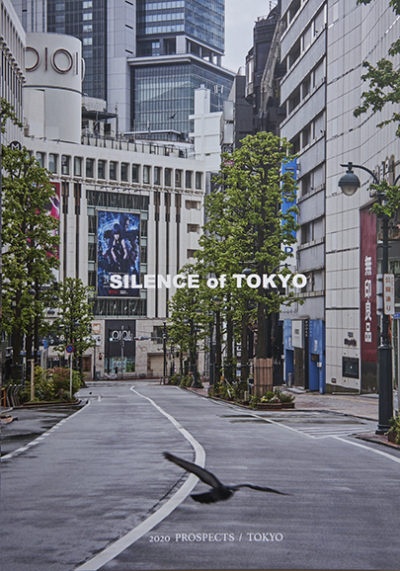 川口和之『SILENCE of TOKYO』（並製本）