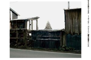 pamphlet_ページ_1 pamphlet_ページ_1