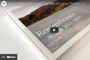 スクリーンショット 2022-02-04 15.12.35 スクリーンショット 2022-02-04 15.12.35