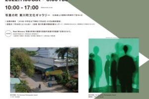 poster2022-e1658490811916 poster2022-e1658490811916