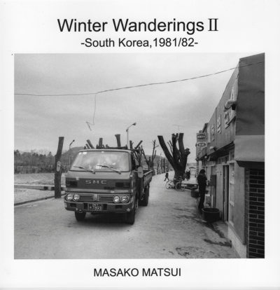松井正子『Winter Wanderings Ⅱ – South Korea, 1981/82 –』