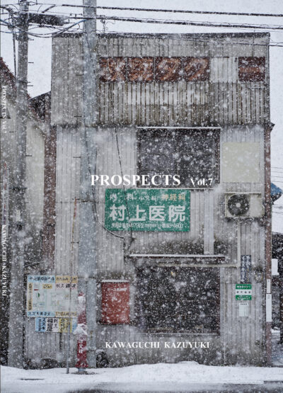 川口和之『PROSPECTS Vol.７』 (Hard Cover)