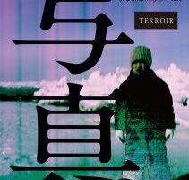 shashin_no4_h14_230619 shashin_no4_h14_230619