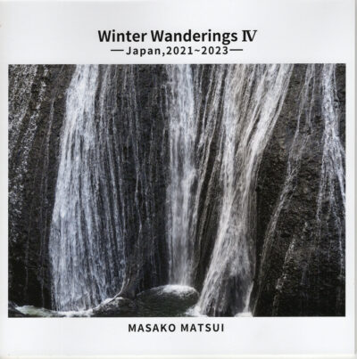 松井正子『Winter Wanderings Ⅳ – Japan, 2021～2023 –』