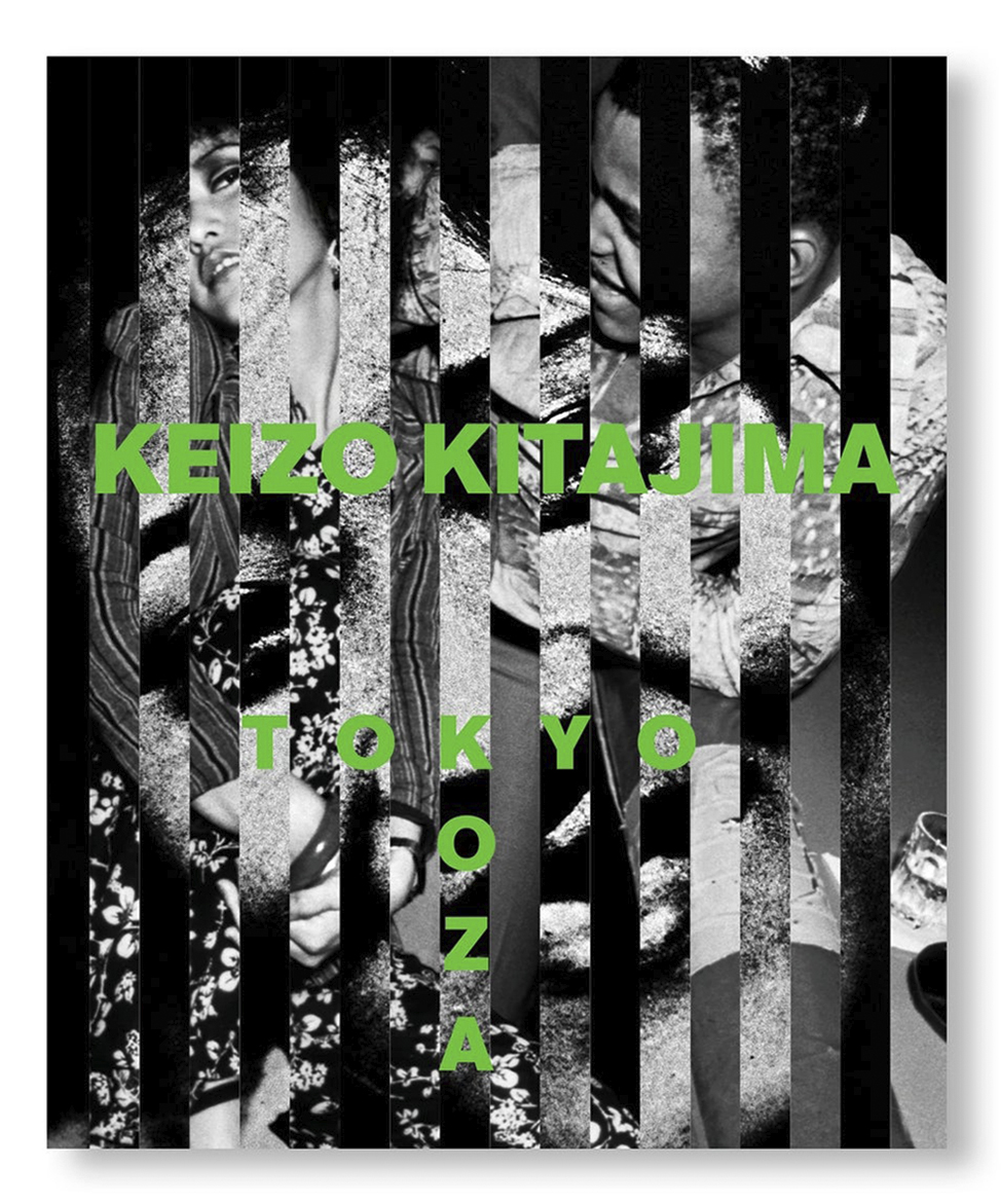 Keizo Kitajima: Tokyo–Koza (Green title) | Photo Books (写真集