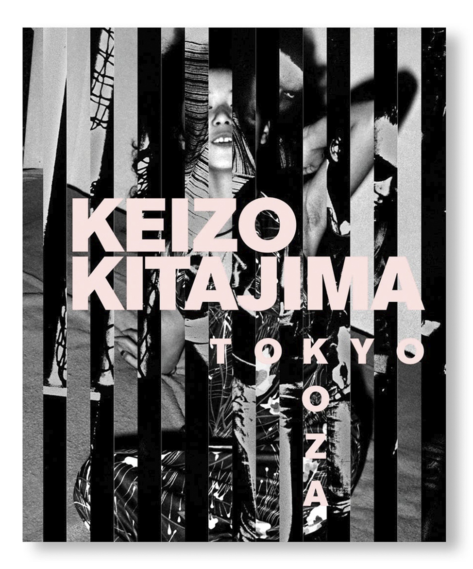 Keizo Kitajima: Tokyo–Koza (Pink title) | Photo Books (写真集