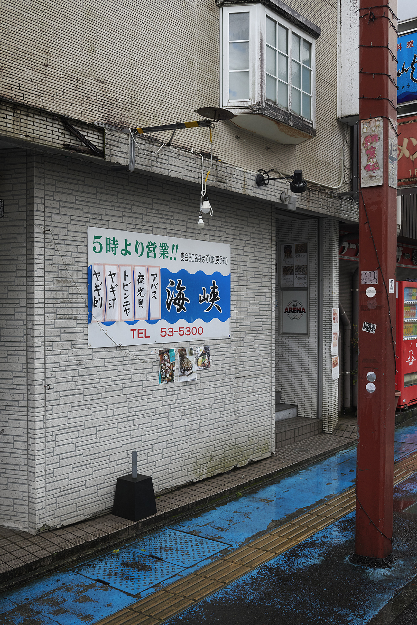 kishi4