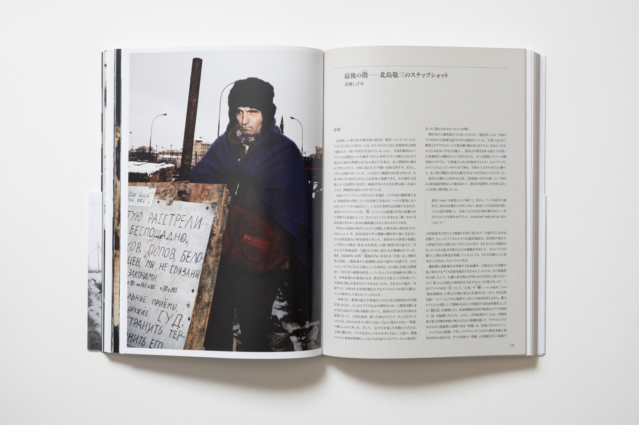 catalogue_7