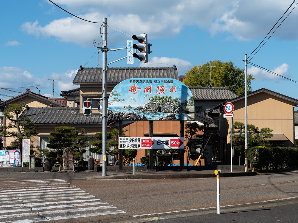 kameoka 1