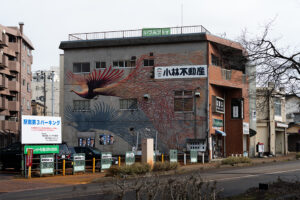 kameoka 1